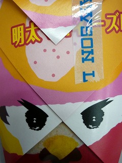 からあげクン Final