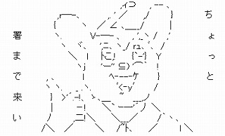 あいさつをすると・・・