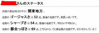 魁!!○○塾