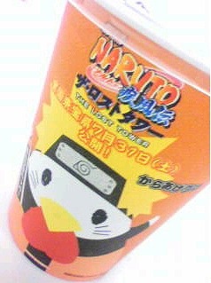 からあげクン Final