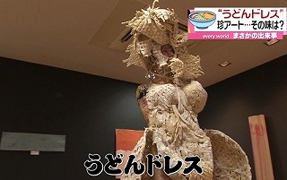ドレス