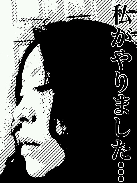 フラミンゴみたいにさ。