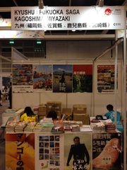 第２８回香港国際旅行博ITE(インターナショナルトラベルエキスポ)で佐賀の観光・グルメをPRしました！