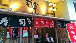 佐賀県武雄市出身のシェフがいる本格日本居酒屋で佐賀県プロモーションを実施中！