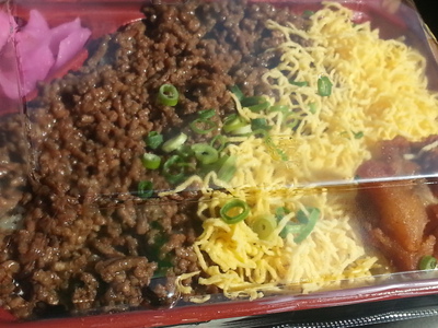 そぼろ弁当 そぼろ弁当