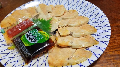 アケビ 美味し! アケビ 美味し!