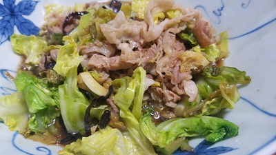 五郎八 美味し! 五郎八 美味し!