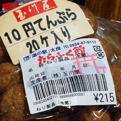 佐賀県産酒で1番好きなお酒 佐賀県産酒で1番好きなお酒