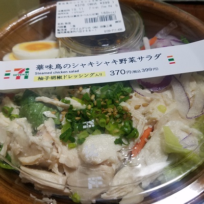このビール美味し このビール美味し