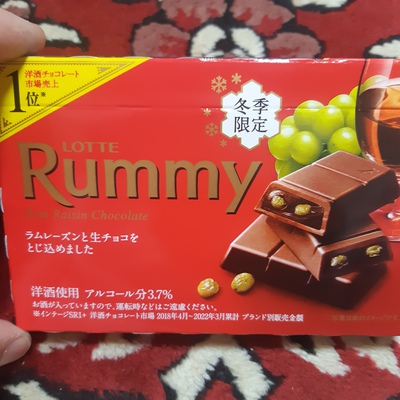 やっぱりRummy(ラミー)派 やっぱりRummy(ラミー)派