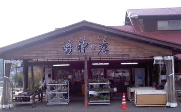 人気の物産販売店唐津市七山にある特産物直売所「鳴滝の庄」 人気の物産販売店唐津市七山にある特産物直売所「鳴滝の庄」