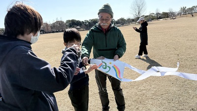 1月の野遊び:大空に飛ばそう 1月の野遊び:大空に飛ばそう