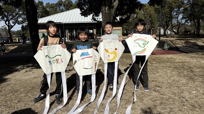 1月の野遊び:大空に飛ばそう 1月の野遊び:大空に飛ばそう
