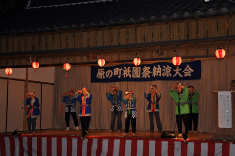 若宮神社祇園祭、原の町納涼大会