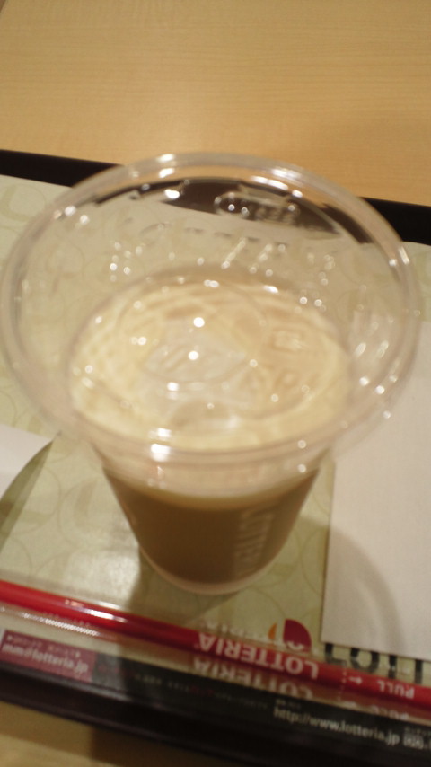休憩