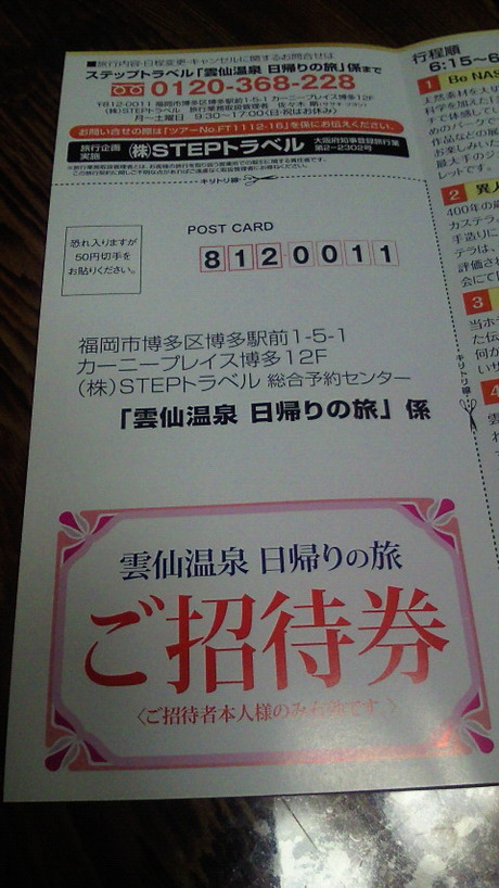 当たったぁ(^-^)