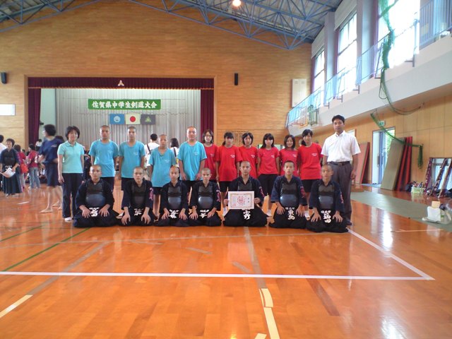 第47回佐賀県中学校総合体育大会　剣道競技