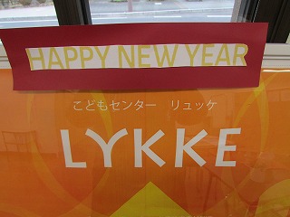 2020年1月6日のLykkeです。 2020年1月6日のLykkeです。