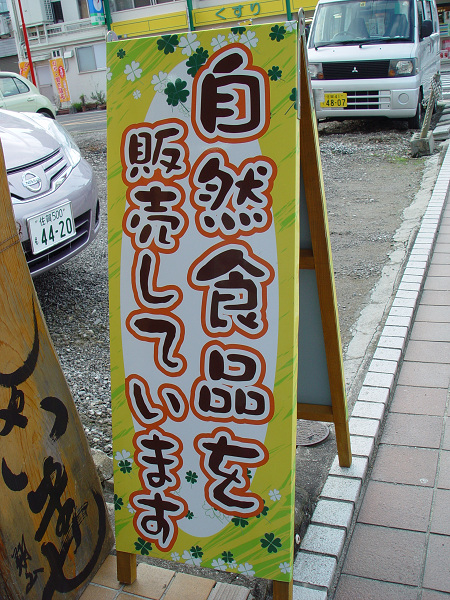ブログ開設一周年記念(伊万里 ゆうちゃん)さん