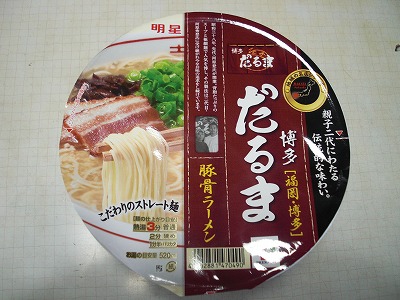 「博多だるま」のカップラーメン