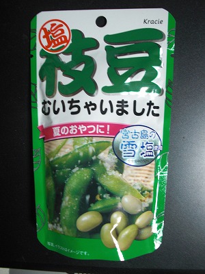 つまみ枝豆