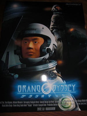 映画出演しました!