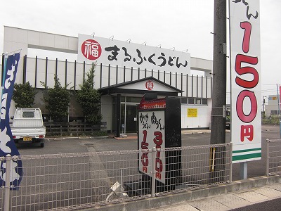 お気に入りのうどん屋さん