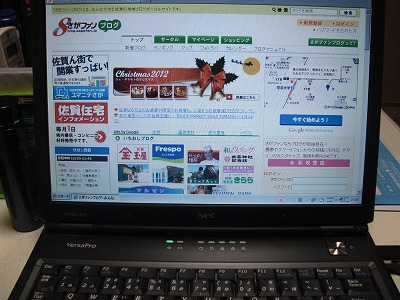 ネット再開