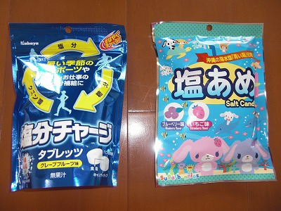 真夏の必需品