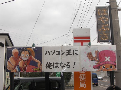 目指せ! パソコン王!?