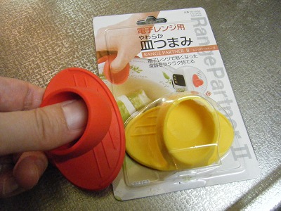 チンしたお皿が熱い時・・・