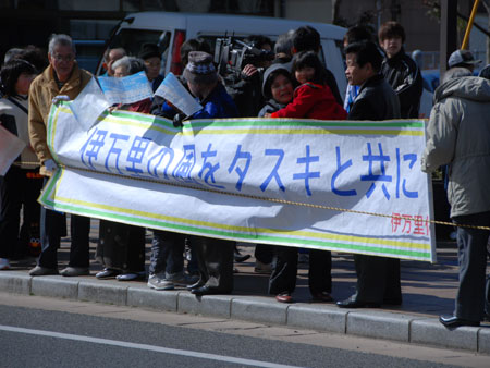 第48回県内一周駅伝