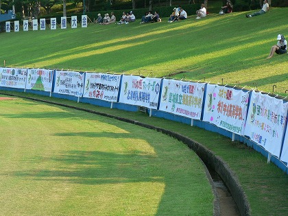 2007佐賀総体・ホッケー競技開会式