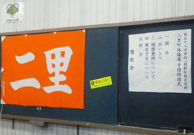 ここが、新たなる出発点