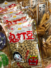 まえだまめ 2019節分フェア開催中