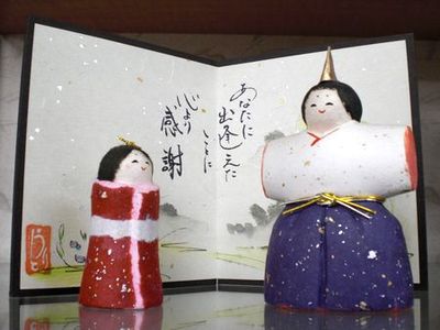 かわいいおひな様が登場していま~すo(^o^)o