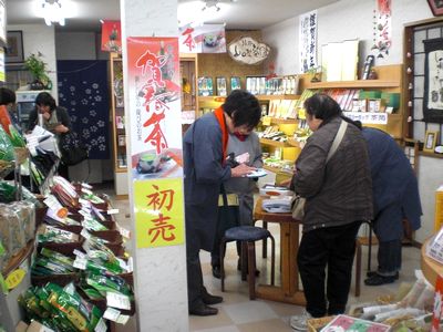 明けましておめでとうございます