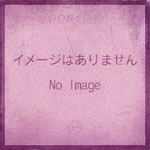 つい、さきほど