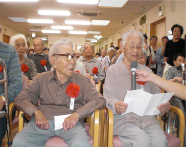 爽風館の敬老会の様子