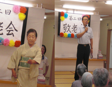 爽風館の敬老会の様子