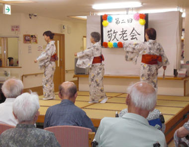 爽風館の敬老会の様子