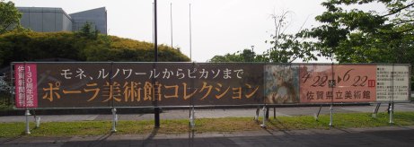 来場者20,000人超えました。 来場者20,000人超えました。