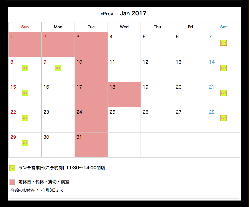 年末年始営業日のお知らせ 年末年始営業日のお知らせ