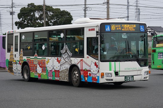 北九州市営バス 1501号車 北九州市営バス 1501号車