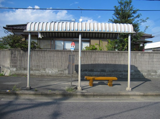 千布ベンチ 千布ベンチ