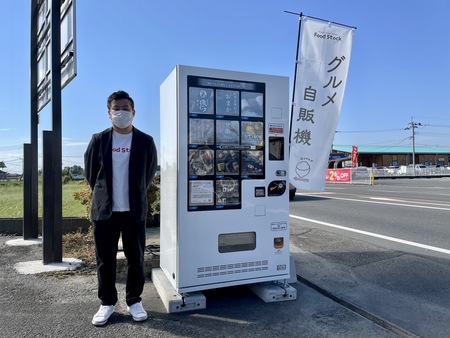 「佐賀・川副の県道沿いに冷凍食品自販機」 が1位に 2022年10月記事PVランキング