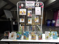 第５８回新春読書感想文コンクール入賞作品の展示