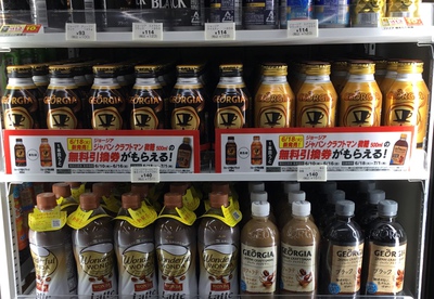 今週はジョージアコーヒー♪♪♪ 今週はジョージアコーヒー♪♪♪