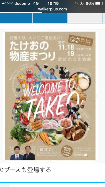 イベントって好き イベントって好き