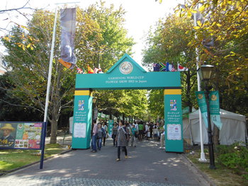 ハウステンボス バラ展。
